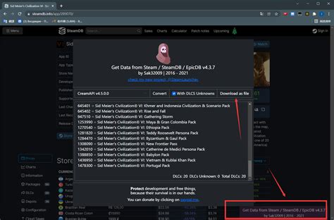 关于如何使用creamapi解锁steamdlc .